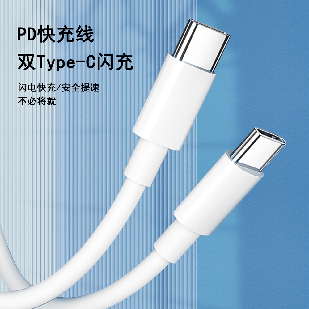 �ptype-c��(sh��)��(j��)��