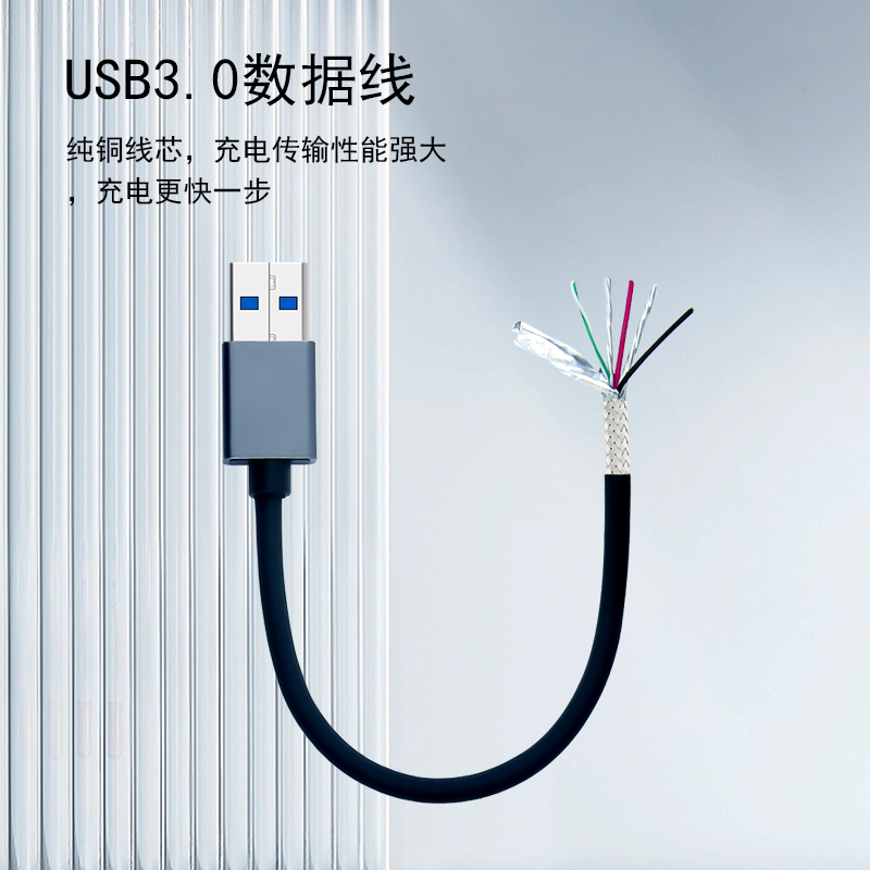 網(wǎng)絡(luò)/數(shù)據(jù)線(xiàn)